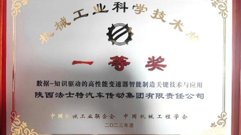 机床设备改造：揭秘排名前十的厂家背后的秘密